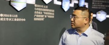 中共四平市鐵東區(qū)委副書(shū)記、區(qū)長(zhǎng)常波同志一行蒞臨華興參觀(guān)指導(dǎo)